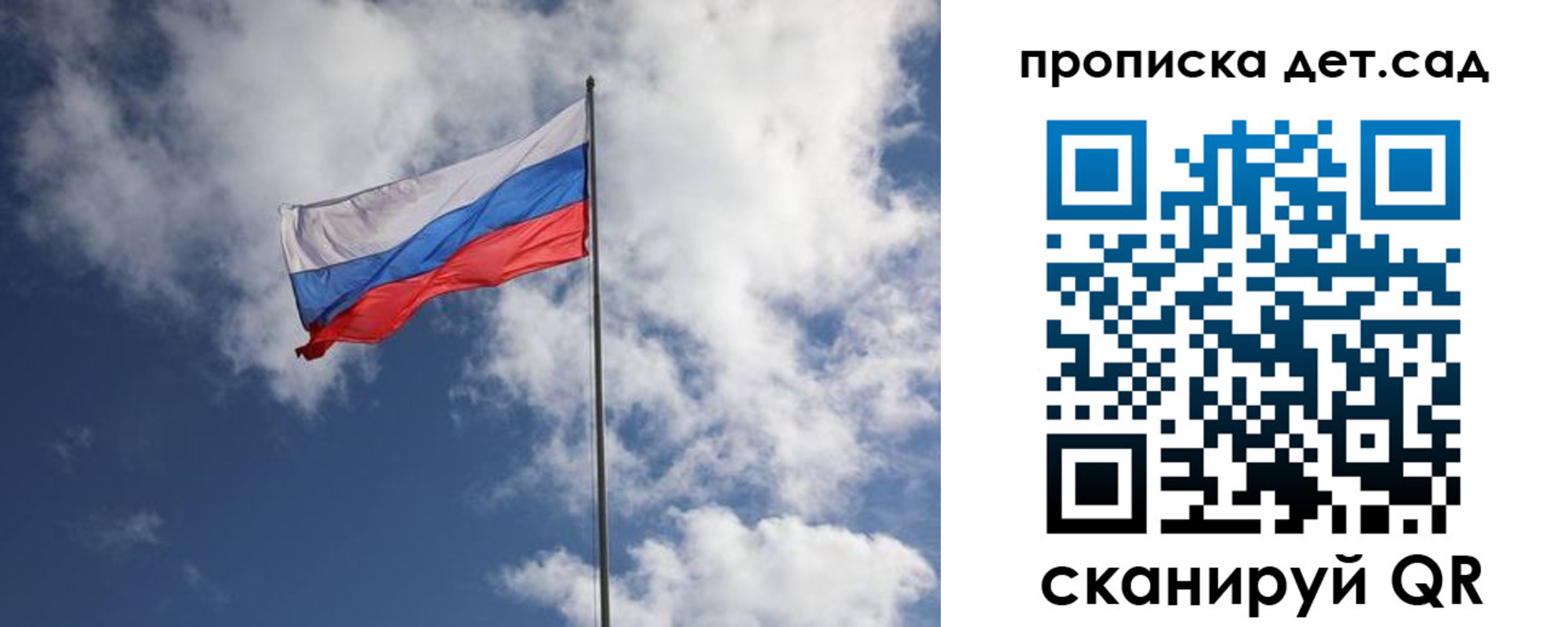 временная прописка в Кореновске