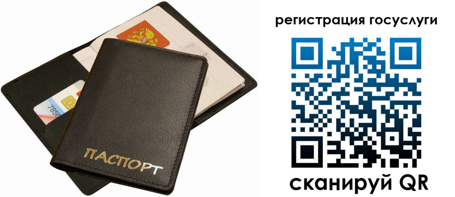 прописка от собственника в Кореновске