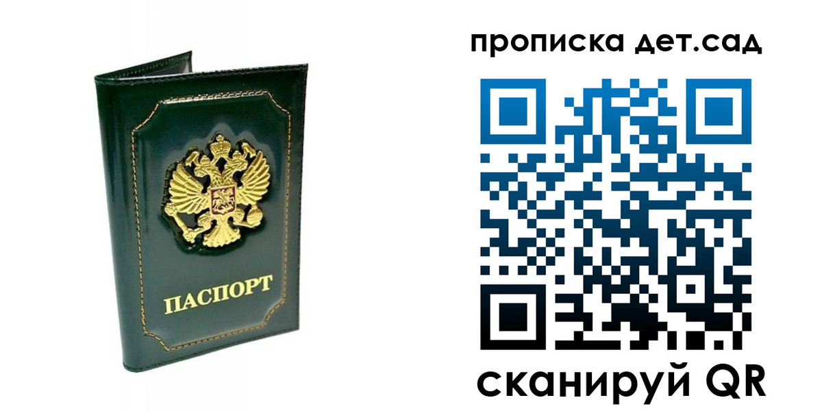 регистрация для школы в Кореновске